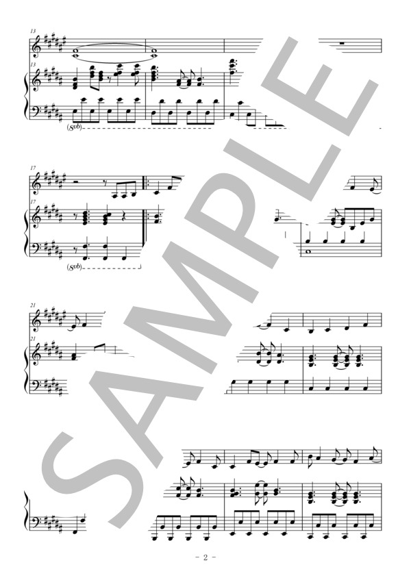 Love so sweet(ホルン＆ピアノ伴奏） (嵐) / 中〜上級 - サンプル譜面 2/5