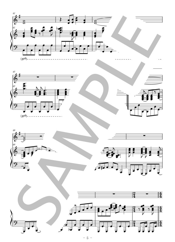 Love so sweet(ホルン＆ピアノ伴奏） (嵐) / 中〜上級 - サンプル譜面 5/5