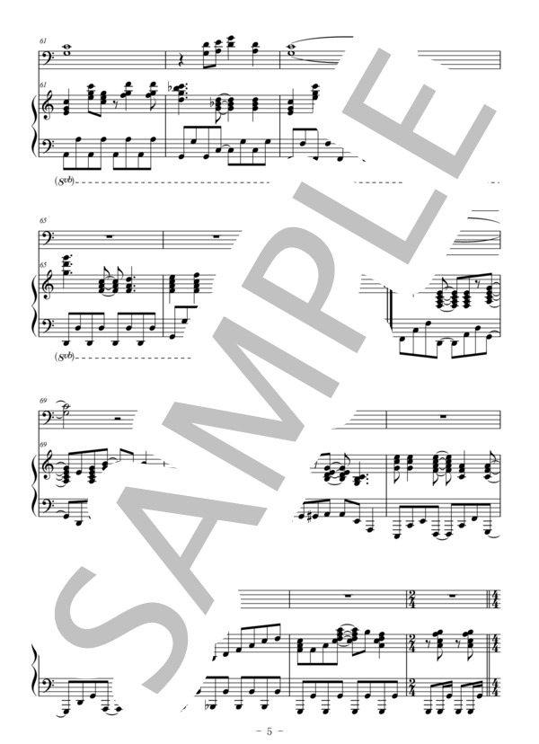 Love so sweet(トロンボーン＆ピアノ伴奏） (嵐) / 中〜上級 - サンプル譜面 5/5