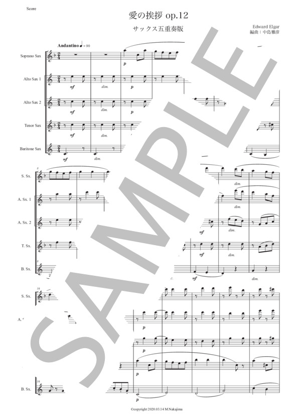 エルガー「愛の挨拶」サックス五重奏版 (エドワード・エルガー) / アルトサックス 初〜中級 - サンプル譜面 1/5