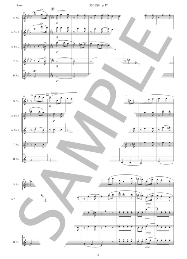 エルガー「愛の挨拶」サックス五重奏版 (エドワード・エルガー) / アルトサックス 初〜中級 - サンプル譜面 3/5