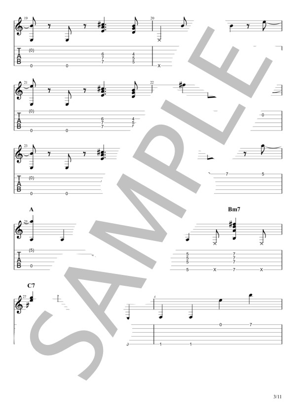 ルパン三世のテーマ80 (大野 雄二) / ギターソロ 中〜上級 - サンプル譜面 3/5