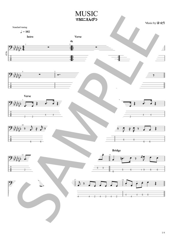 マカロニえんぴつ 「東京エレキ」 楽譜】MUSIC / マカロニえんぴつ (エレキベース / 初〜中級