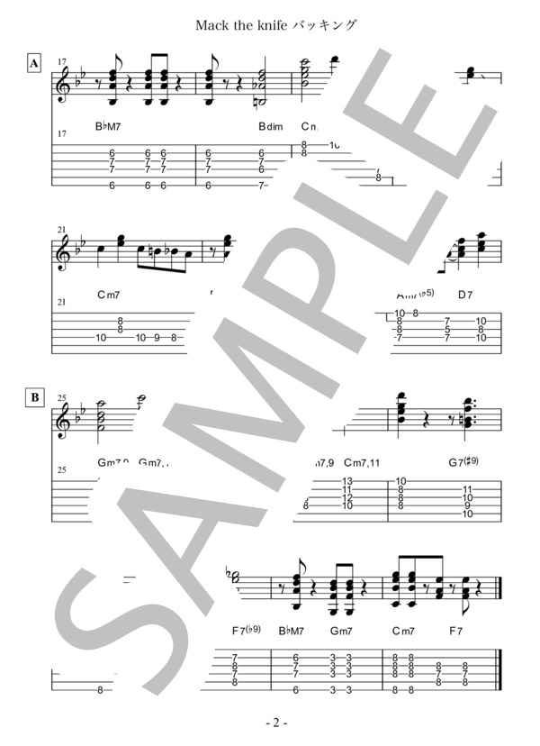 Mack the Knife テーマ&バッキング  ギターTAB (ジミー・スミス) / エレキギター 入門〜初級 - サンプル譜面 3/5