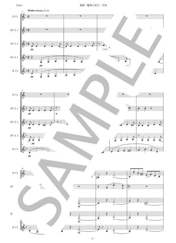 ウェーバー「歌劇『魔弾の射手』序曲」クラリネット五重奏版 (カール・マリア・フォン・ウェーバー) / 初〜中級 - サンプル譜面 5/5