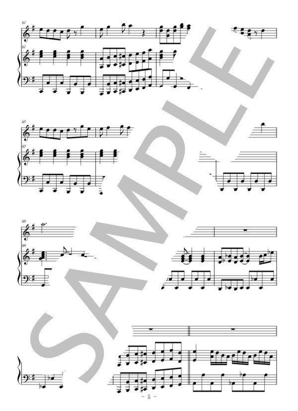 負けないで（オーボエ＆ピアノ伴奏） (ZARD) / 中〜上級 - サンプル譜面 5/5