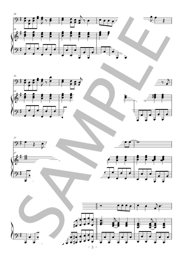 負けないで（ファゴット＆ピアノ伴奏） (ZARD) / 中〜上級 - サンプル譜面 3/5