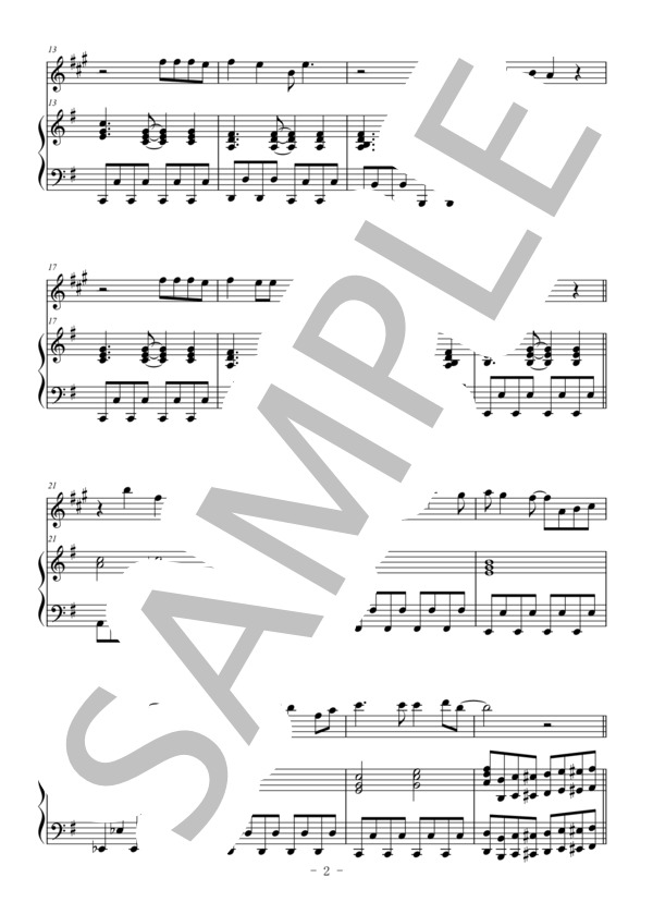 負けないで（ソプラノサックス＆ピアノ伴奏） (ZARD) / 中〜上級 - サンプル譜面 2/5