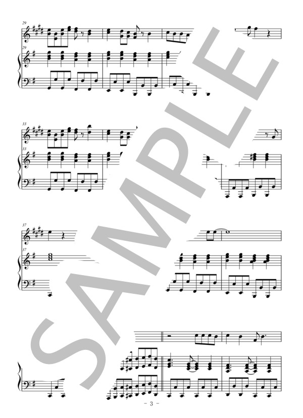 負けないで（アルトサックス＆ピアノ伴奏） (ZARD) / 中〜上級 - サンプル譜面 3/5