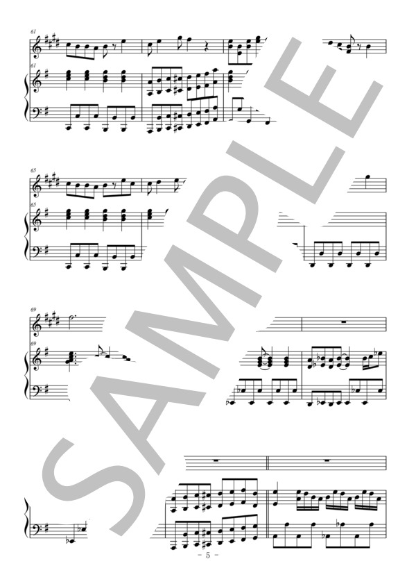 負けないで（アルトサックス＆ピアノ伴奏） (ZARD) / 中〜上級 - サンプル譜面 5/5