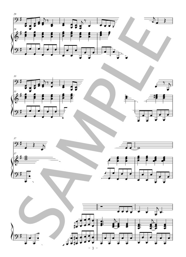 負けないで（チューバ＆ピアノ伴奏） (ZARD) / 中〜上級 - サンプル譜面 3/5