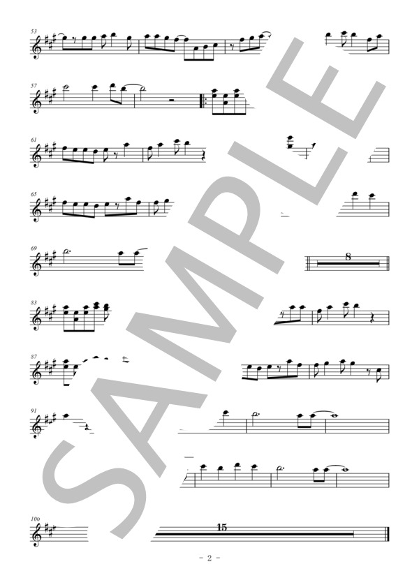 負けないで（メロディー譜:ソプラノサックス） (ZARD) / 中〜上級 - サンプル譜面 2/2