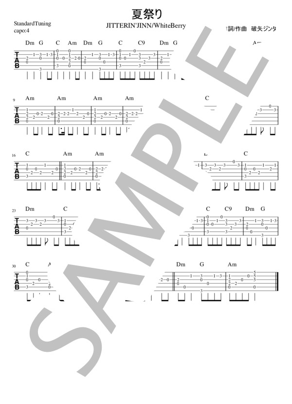 夏祭り (JITTERIN'JINN) / ピアノソロ 入門 - サンプル譜面 1/1