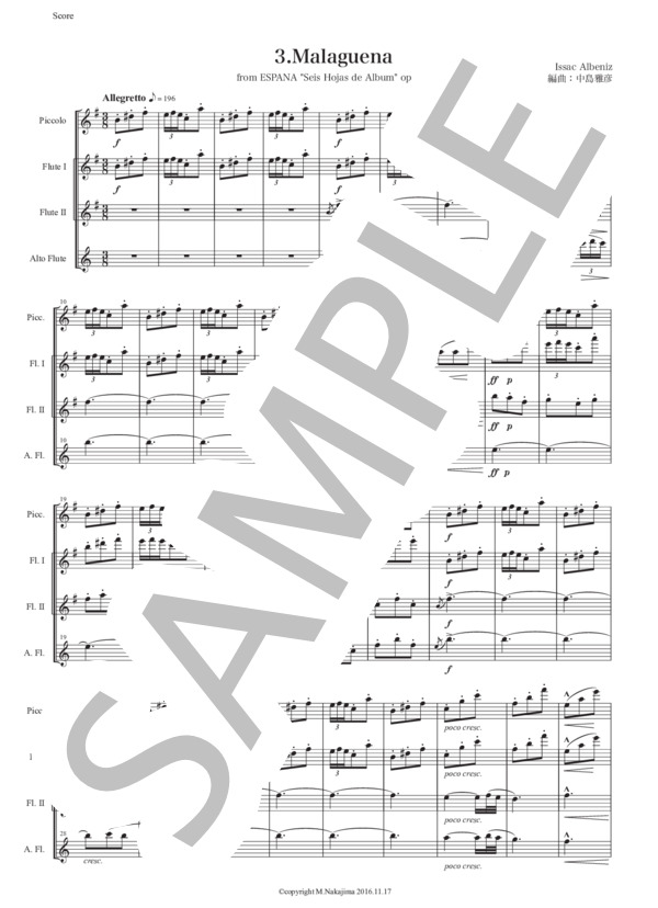 アルベニス「エスパーニャ〜マラゲーニャ」フルート四重奏版 (イサーク・アルベニス) / 初〜中級 - サンプル譜面 1/5