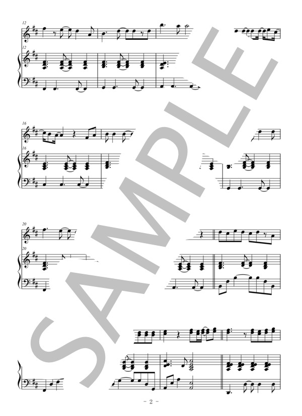 マリーゴールド（オーボエ＆ピアノ伴奏) / あいみょん / 中〜上級 - サンプル譜面 2/5