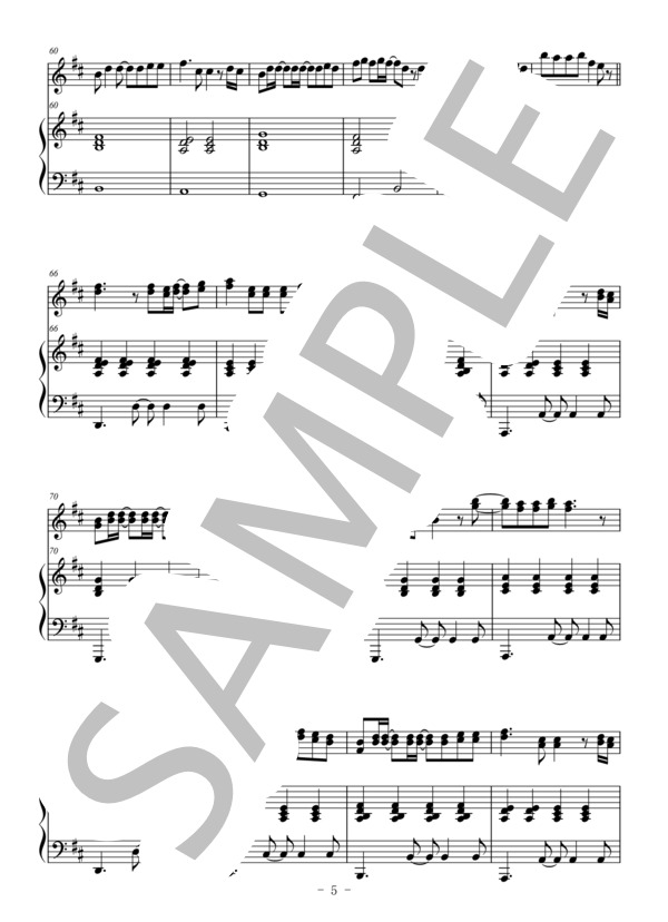 マリーゴールド（オーボエ＆ピアノ伴奏) / あいみょん / 中〜上級 - サンプル譜面 5/5