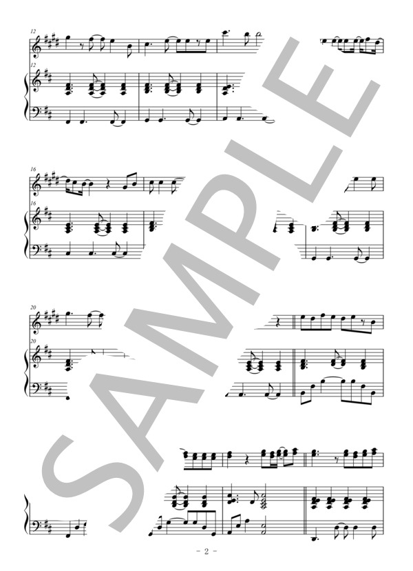 マリーゴールド（クラリネット＆ピアノ伴奏) / あいみょん / 中〜上級 - サンプル譜面 2/5