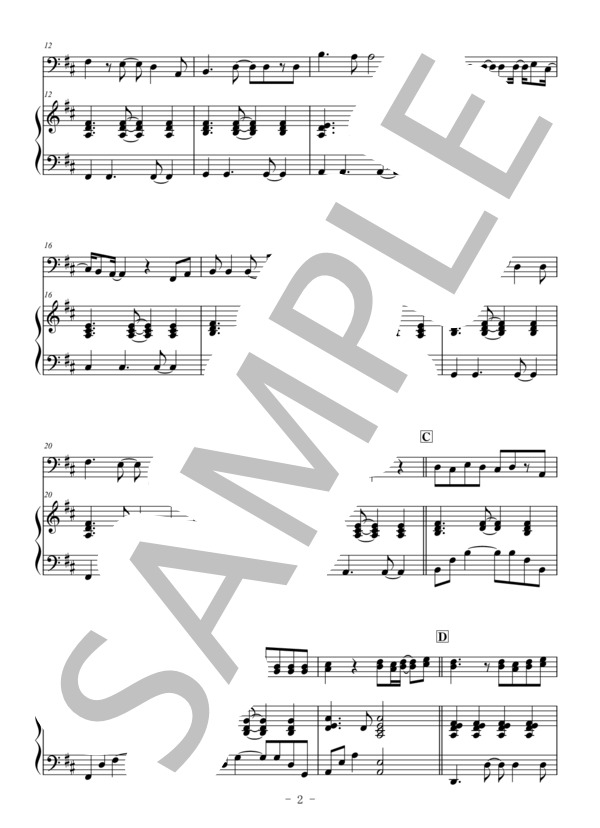 マリーゴールド（ユーフォニアム＆ピアノ伴奏) / あいみょん / 中〜上級 - サンプル譜面 2/5