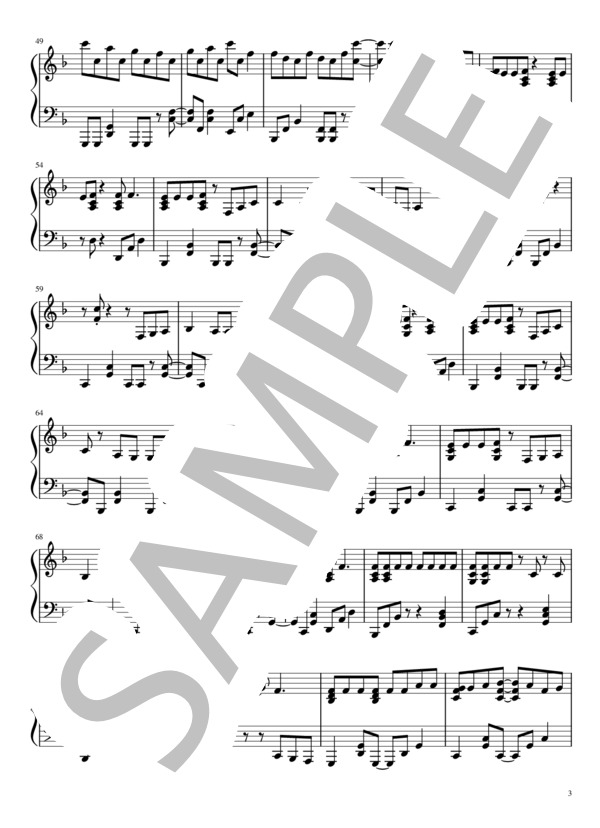 レプリカント (ヨルシカ) / ピアノソロ 上級 - サンプル譜面 3/5