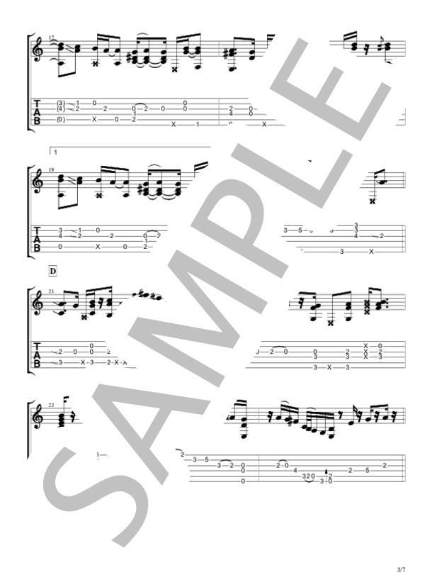 丸の内サディスティック (椎名 林檎) / ギターソロ 中級 - サンプル譜面 3/5