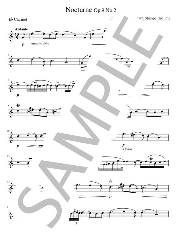 ショパン：ノクターン 作品9-2 (E♭クラリネット） (フレデリック・ショパン) / 中〜上級 - サンプル譜面 5/5