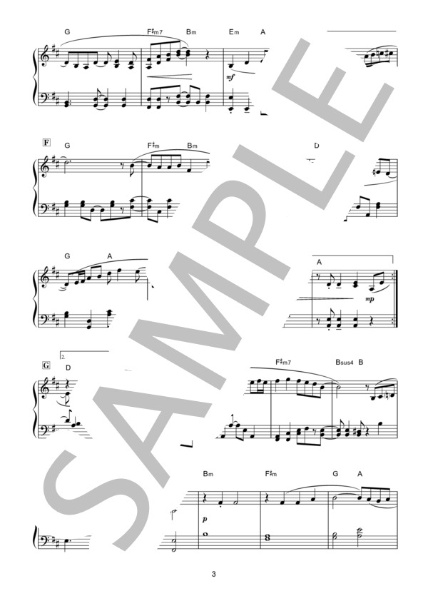 ホワイトカラーエレジー (大塚 明夫) / ピアノソロ 中級 - サンプル譜面 3/4