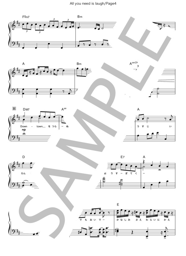 All you need is laugh (関ジャニ∞) / ピアノソロ 中級 - サンプル譜面 4/5