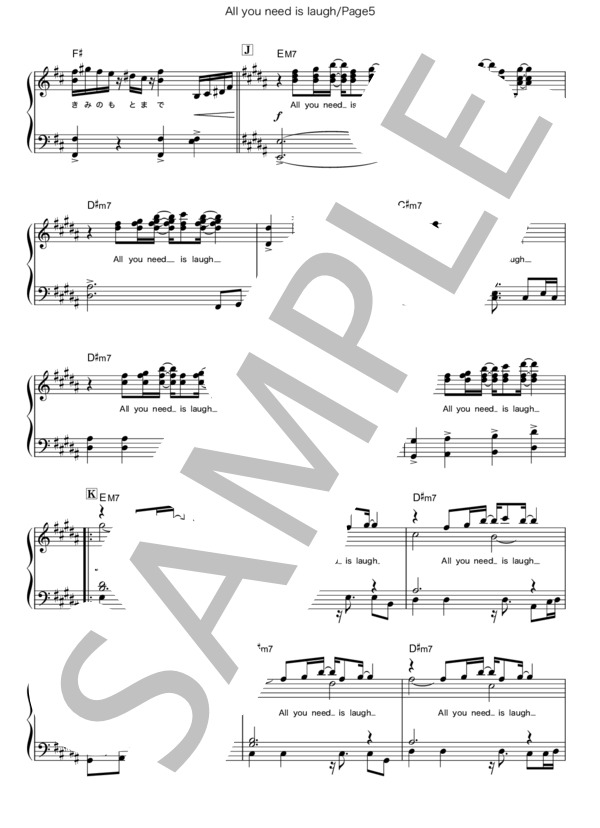 All you need is laugh (関ジャニ∞) / ピアノソロ 中級 - サンプル譜面 5/5