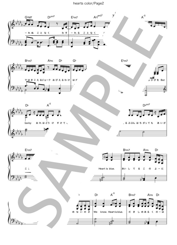 hearts color (Hey! Say! JUMP) / ピアノソロ 中級 - サンプル譜面 2/5