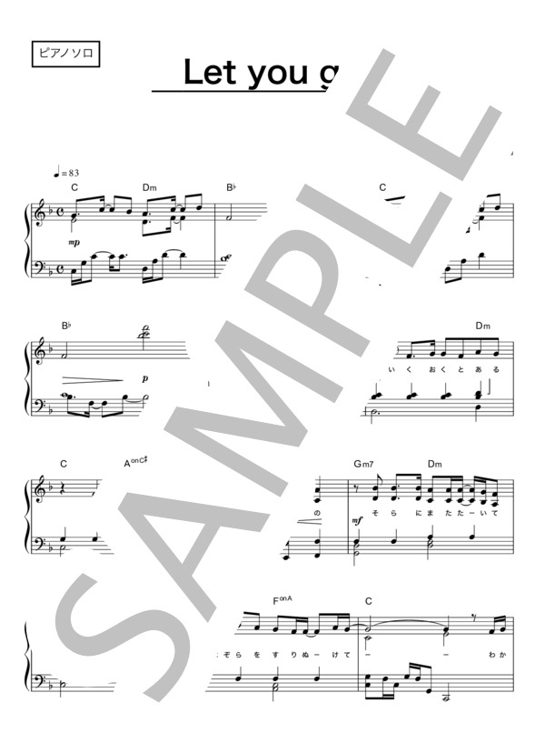 Let you go (Kis-My-Ft2) / ピアノソロ 中級 - サンプル譜面 1/5