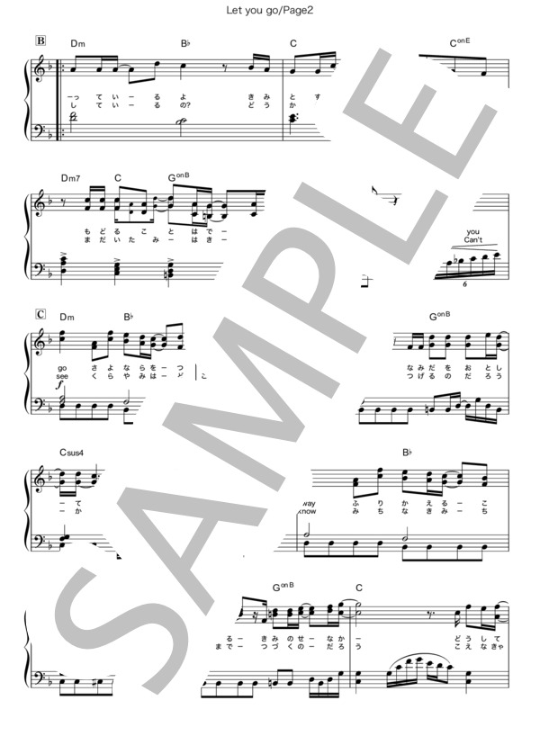 Let you go (Kis-My-Ft2) / ピアノソロ 中級 - サンプル譜面 2/5