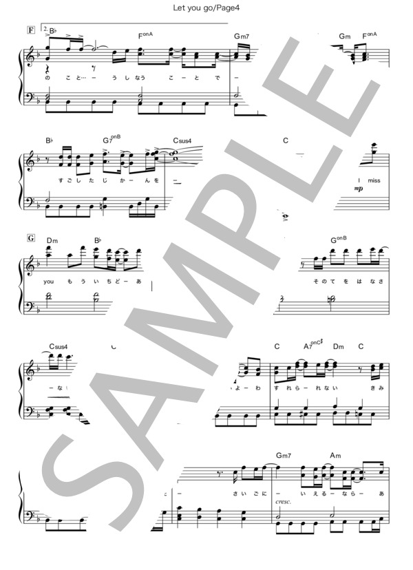 Let you go (Kis-My-Ft2) / ピアノソロ 中級 - サンプル譜面 4/5