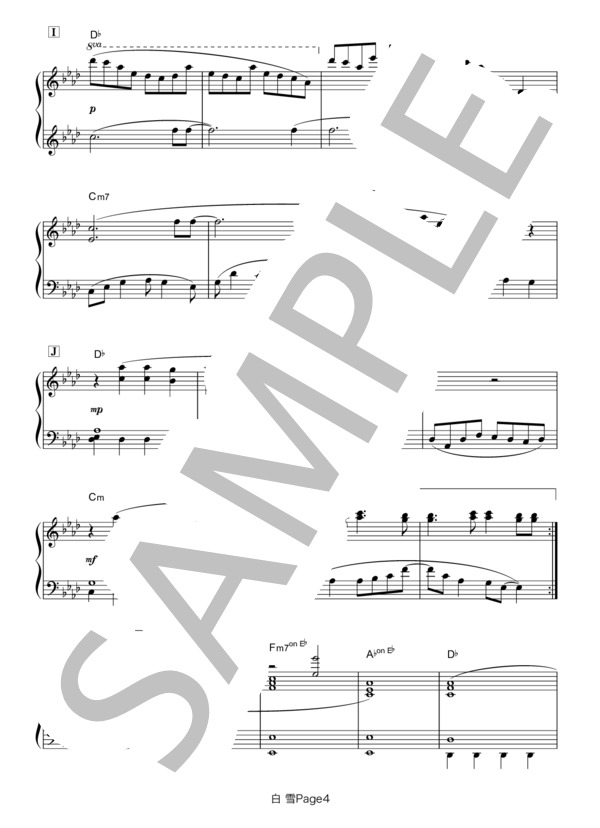 白雪 (蓮花) / ピアノソロ 中級 - サンプル譜面 4/5