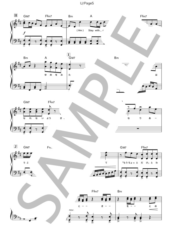 U (Hey! Say! JUMP) / ピアノソロ 中級 - サンプル譜面 5/5