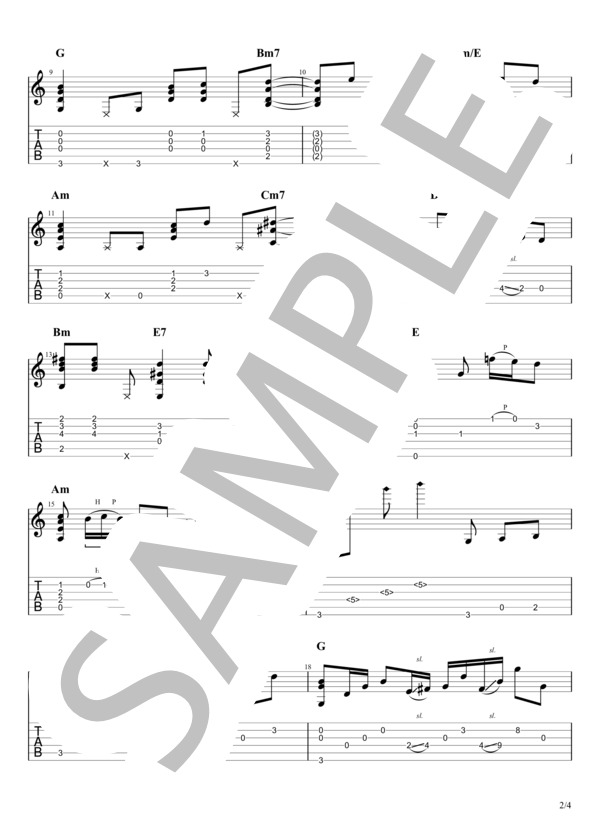 町 (ギター講師 こーじゅん) / ギターソロ 初〜中級 - サンプル譜面 2/4