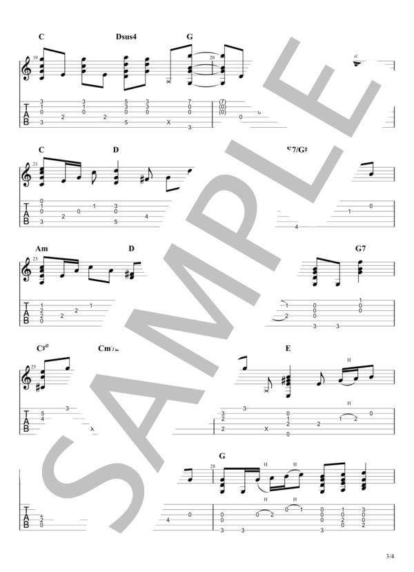 町 (ギター講師 こーじゅん) / ギターソロ 初〜中級 - サンプル譜面 3/4