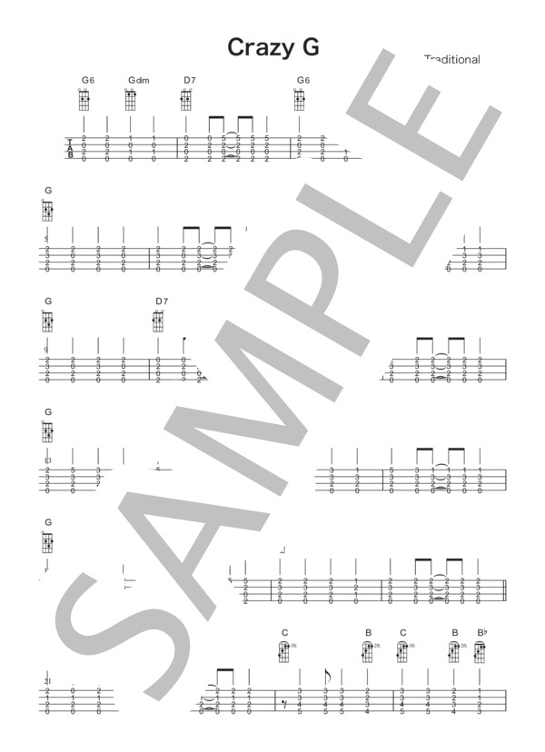Crazy G (TRADITIONAL（PD）) / ウクレレソロ 入門 - サンプル譜面 1/2
