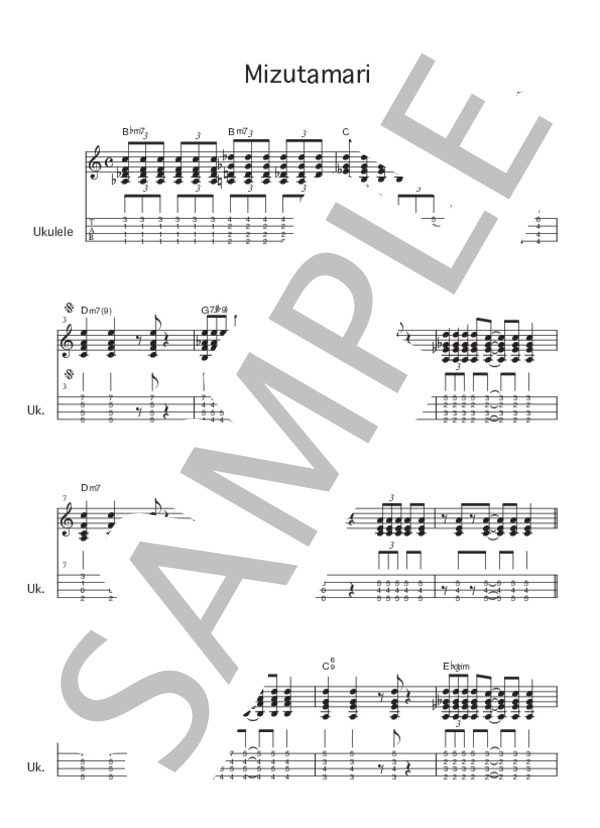 Mizutamari (小林 キヨシ) / ウクレレソロ 中〜上級 - サンプル譜面 1/4