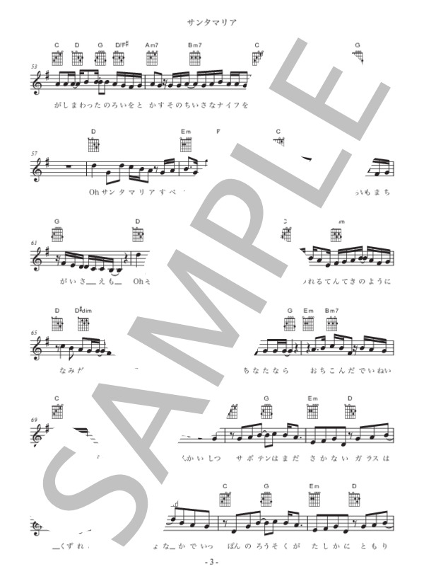 ユースケ·サンタマリアの画像を貼って米津玄師を語るトピ Part3 |