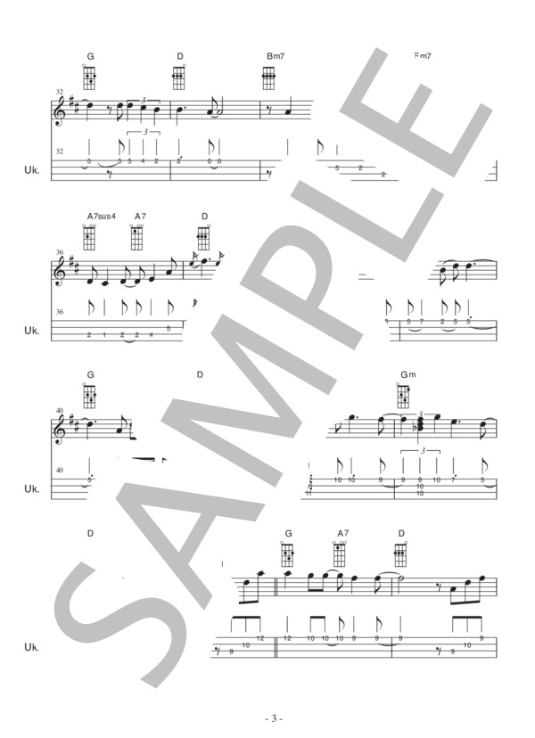 HULA GIRL (Jake Shimabukuro) / ウクレレソロ 初〜中級 - サンプル譜面 3/5