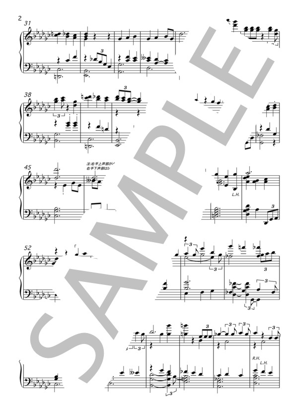 【ピアノソロアレンジ】まさか 偶然...  /  日向坂46(はなちゃんず） / 上級 - サンプル譜面 2/5