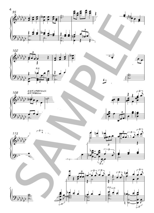 【ピアノソロアレンジ】まさか 偶然...  /  日向坂46(はなちゃんず） / 上級 - サンプル譜面 4/5