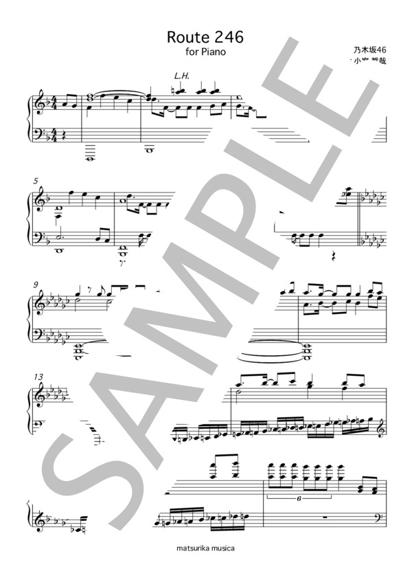 【ピアノソロアレンジ】Route 246  /  乃木坂46 / 中級 - サンプル譜面 1/5