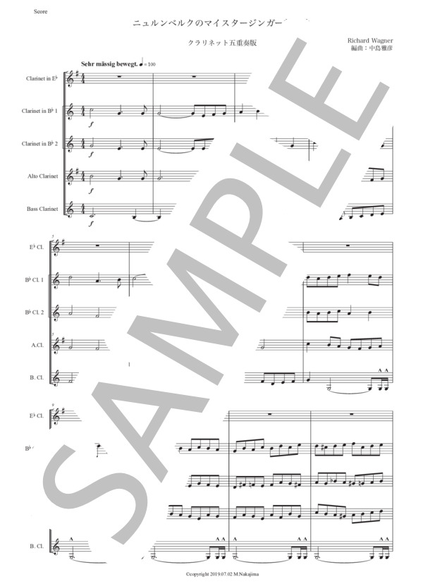 ワーグナー「ニュルンベルクのマイスタージンガー前奏曲」クラリネット五重奏版 (リヒャルト・ワーグナー) / 中〜上級 - サンプル譜面 1/5