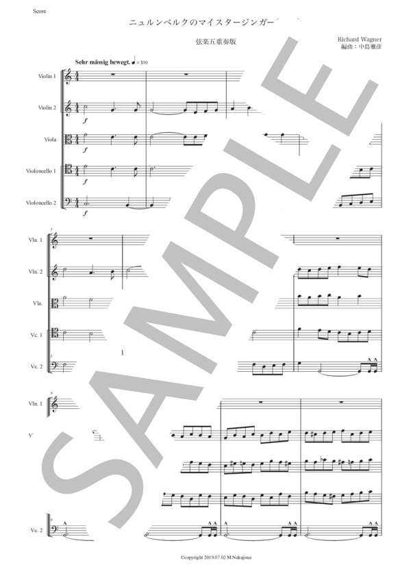 ワーグナー「ニュルンベルクのマイスタージンガー前奏曲」弦楽五重奏版 (リヒャルト・ワーグナー) / ヴァイオリン 中〜上級 - サンプル譜面 1/5