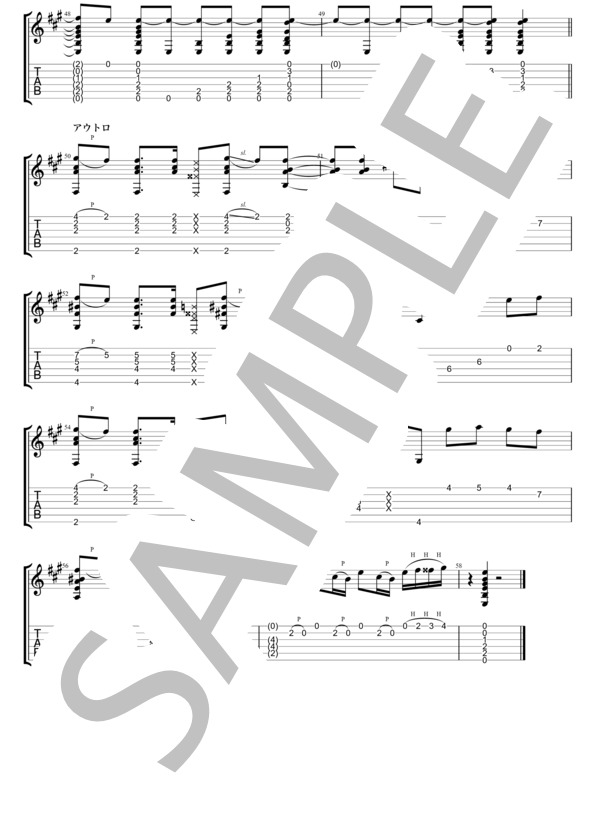 Mela!ソロギター (緑黄色社会) / ギターソロ 中級 - サンプル譜面 5/5