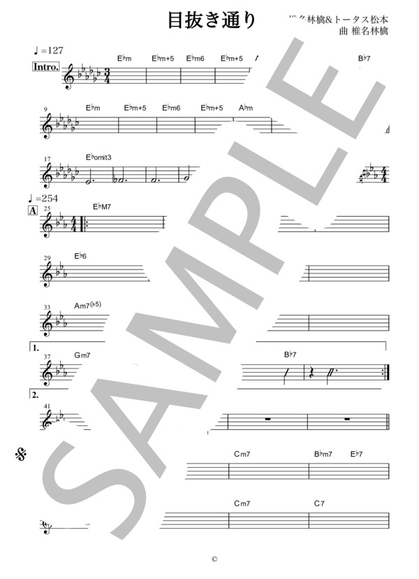 楽譜 目抜き通り 椎名 林檎 その他 中 上級 Piascore 楽譜ストア