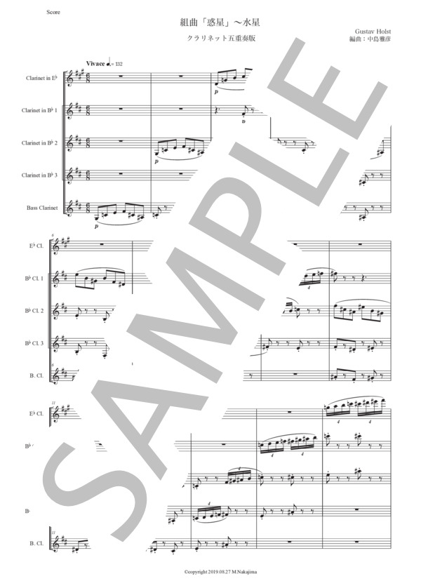 ホルスト「惑星〜水星」クラリネット五重奏版 (グスタフ・ホルスト) / 中〜上級 - サンプル譜面 1/5