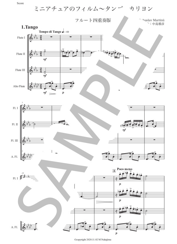 マルティヌー「ミニアチュアのフィルム〜タンゴ、カリヨン」フルート四重奏版 (ボフスラフ・マルティヌー) / 初〜中級 - サンプル譜面 1/5
