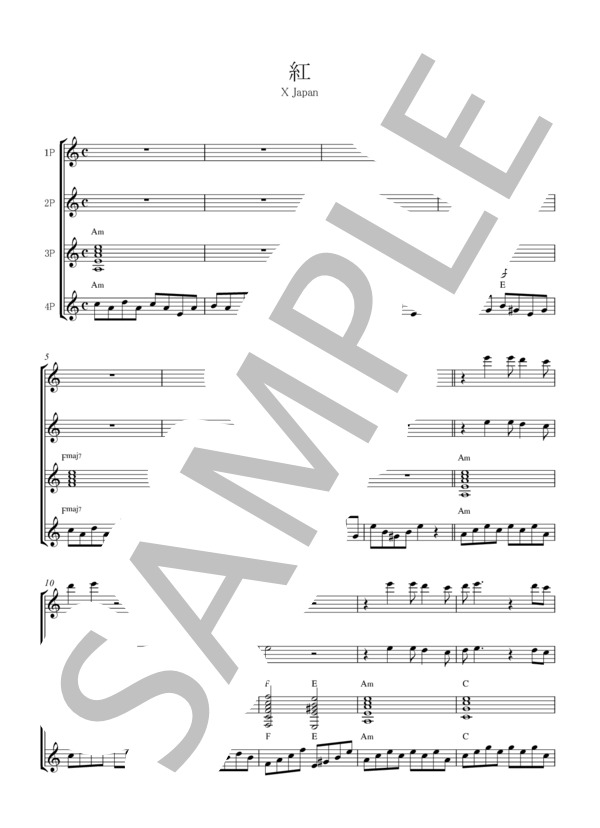 紅 (X JAPAN) / ギター重奏 初〜中級 - サンプル譜面 1/4